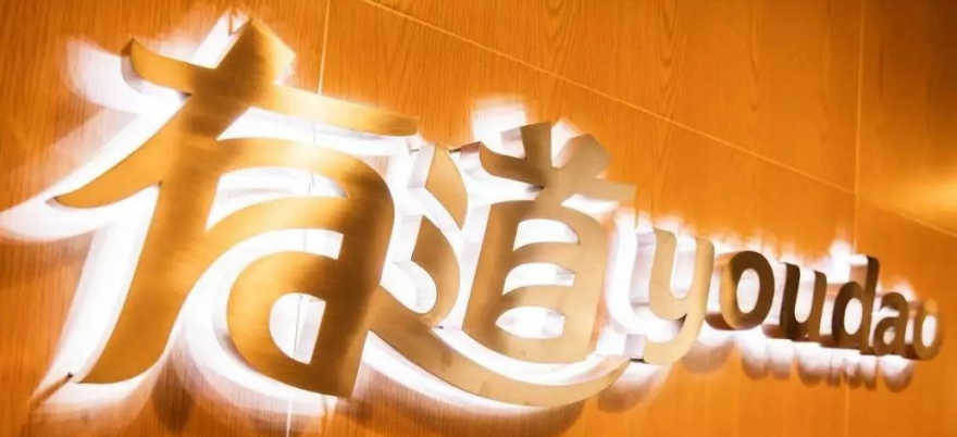 网易有道推广是什么？有哪些广告形式呢？