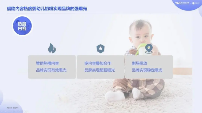 我们的研究发现，表现优异的品牌在腾讯广告投放上善于抓住以下三方面的机会