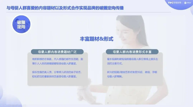 不少品牌表示：好的腾讯广告投放创意内容依旧是内容营销的基础，通过不同的场景去和消费者做不同的沟通