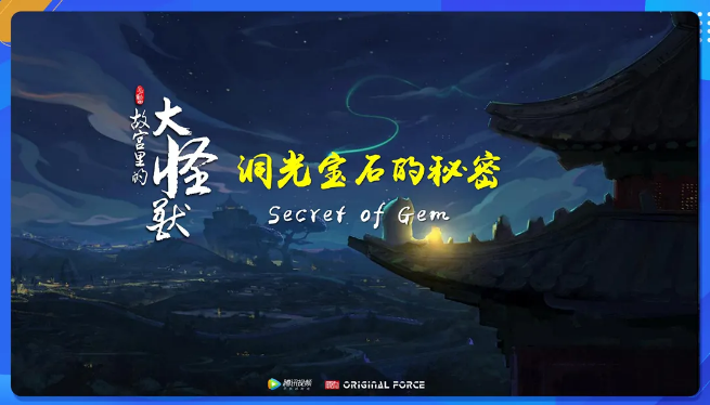 目前，腾讯广告信息流还有多部文创IP资源即将上线