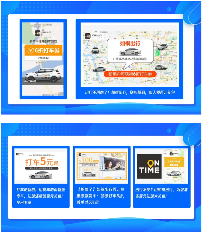 测试结果发现腾讯广告代运营的优秀素材的eCPM通常为普通素材的3倍以上，消耗能力更是达到普通广告的10倍以上