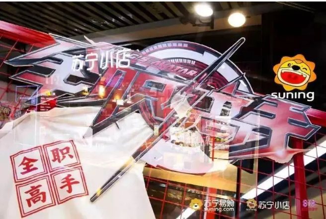 腾讯广告竞价实现从内容到销售的转化