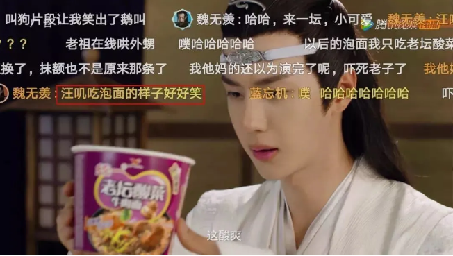 腾讯广告的样式样式拉动原著粉和动漫粉的关注和购买。