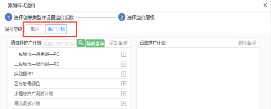 360推广投放是需要三天时间开户，推广效果还是不错的