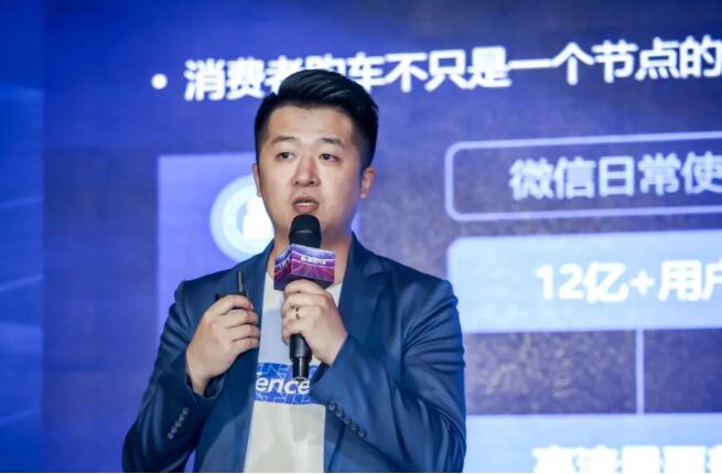 腾讯广告开户以企业微信的行业定制服务