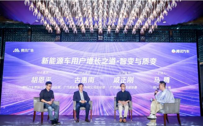 腾讯信息流广告代理商平均每个人会同时期考虑约2.8个品牌