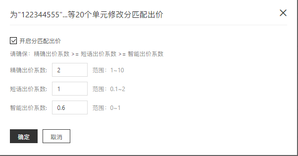 百度搜索广告的关键词要以不同的类别和词性，使用不同的策略