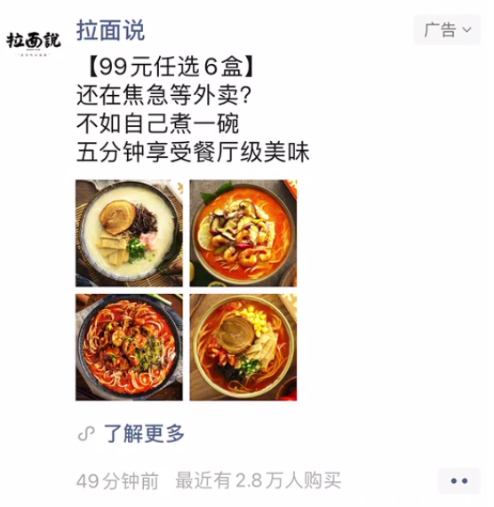   腾讯广告为品牌提供后台创意元素拆解，将元素组合成创意