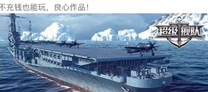 爱奇艺投放良心作品