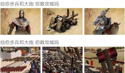 爱奇艺营销推广选取游戏中有代表性的、视觉风格类似的场景