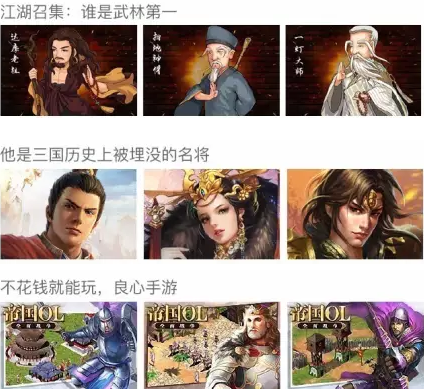 爱奇艺广告视觉风格也不一致！”