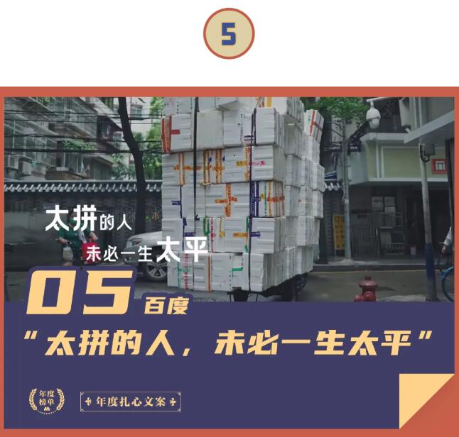 快手广告开户每一句话都在表达自己，但每一个观点都在回击世界的敌意，这份外柔内刚的坚定