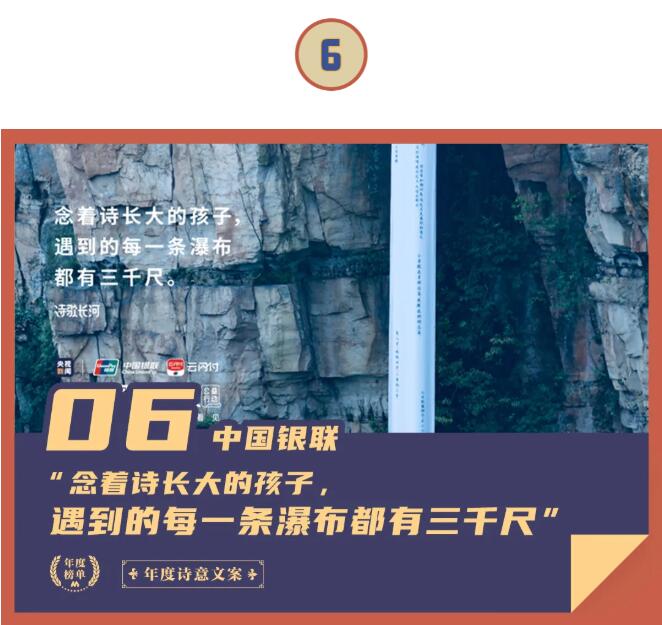 这段快手推广文案三观很正、态度鲜明，它的英文翻译又兼具了文字的趣味性