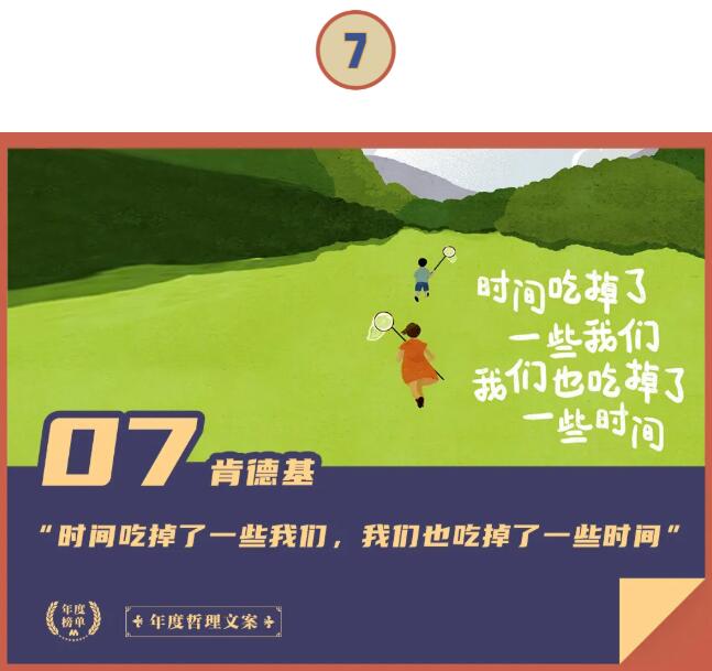 如果非要找个词形容它的快手广告风格，我觉得“氛围感”三字最为贴切