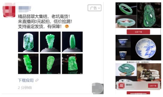   腾讯广告推出的「系统化定向优化」功能，则是摒弃了复杂的人工化定向