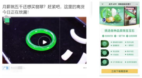 腾讯广告主A通过在历史下单人群中，提取“高奢金融人群”进行特征训练