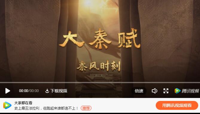 腾讯视频广告开户作为豪华轿车的巅峰王者之作，沃尔沃S90“华而不繁”，细节与品质兼备