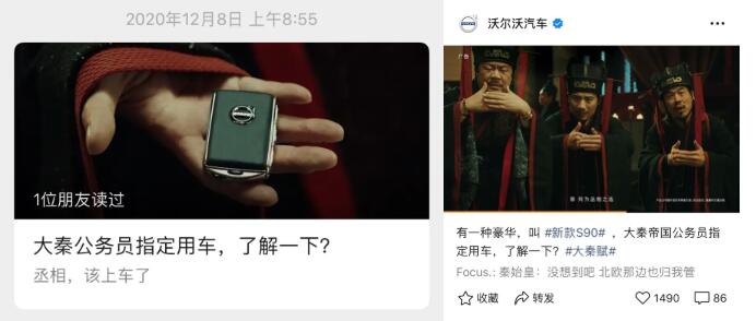 私域流量：品牌公众号、视频号宣推