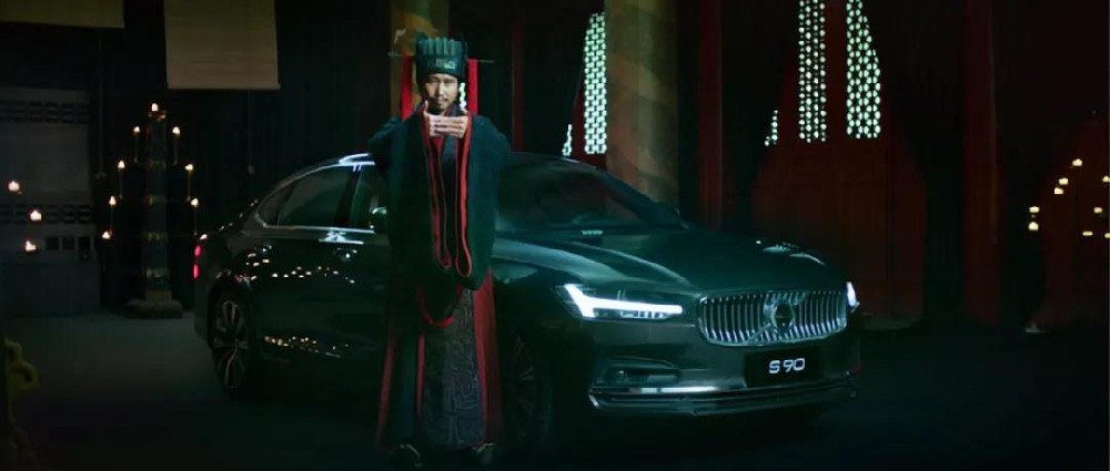 “丞相之选”贯古今，腾讯广告助沃尔沃玩转IP合作