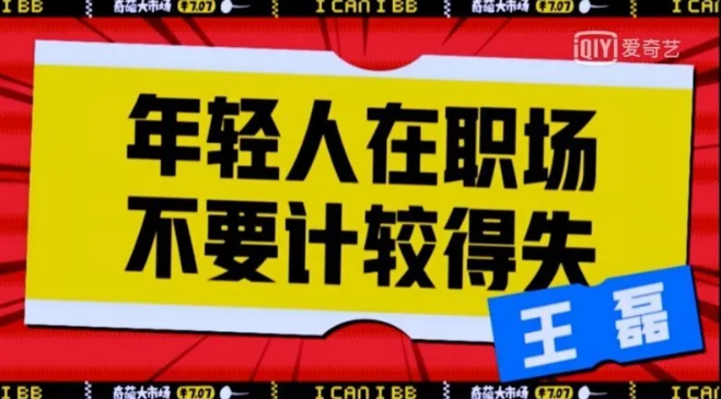 奇葩说怼人文案快手广告运营感觉到杀伤力好强