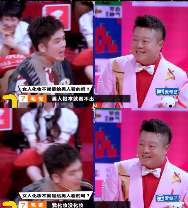 快手文案如何回怼面对性别偏见