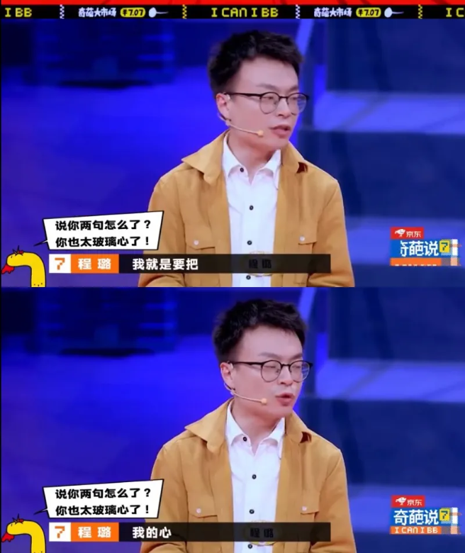 快手开户人员面对吐槽奚落