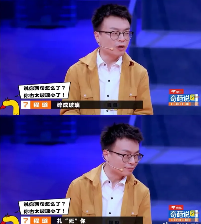 快手广告运营感觉到奇葩说文案杀伤力好强