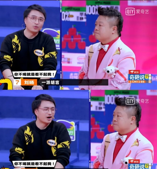 面对“绑架式”劝酒快手推广人员可以这样回复