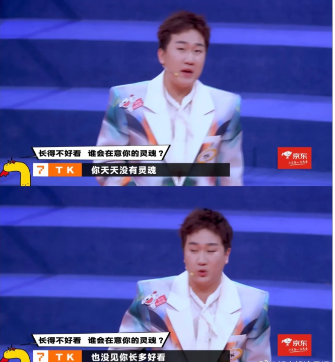 长的不好看，谁会在意你的灵魂