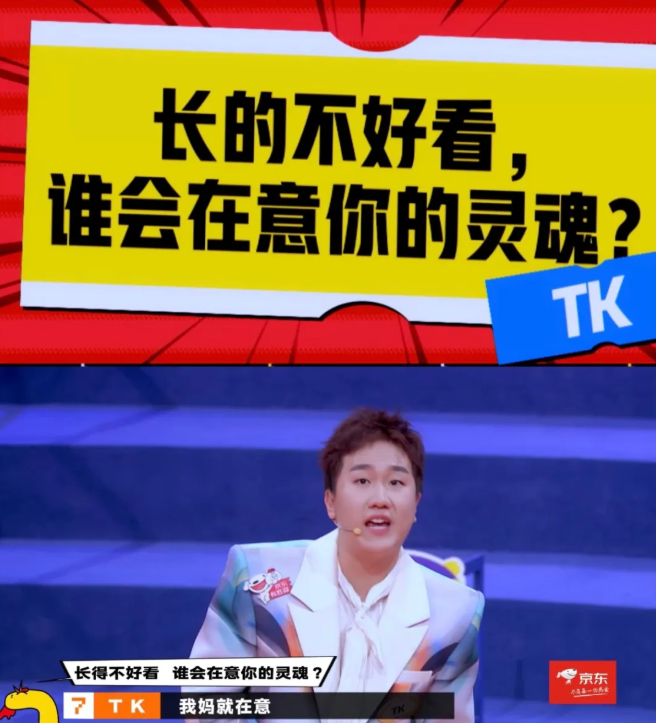 面对颜值至上头条广告人员如何写文案