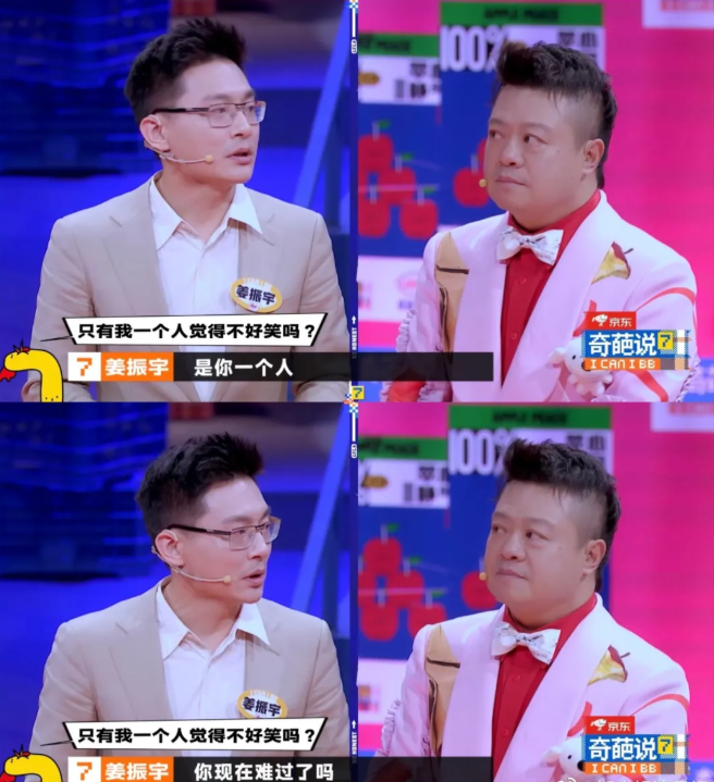 快手推广人员面对自我主义