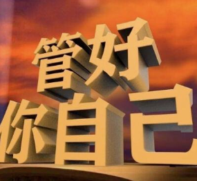 头条推广哥这边的建议是面对任何不舒服的言语及问题