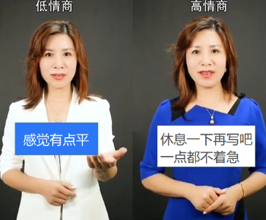 快手推广文案适当休息再写