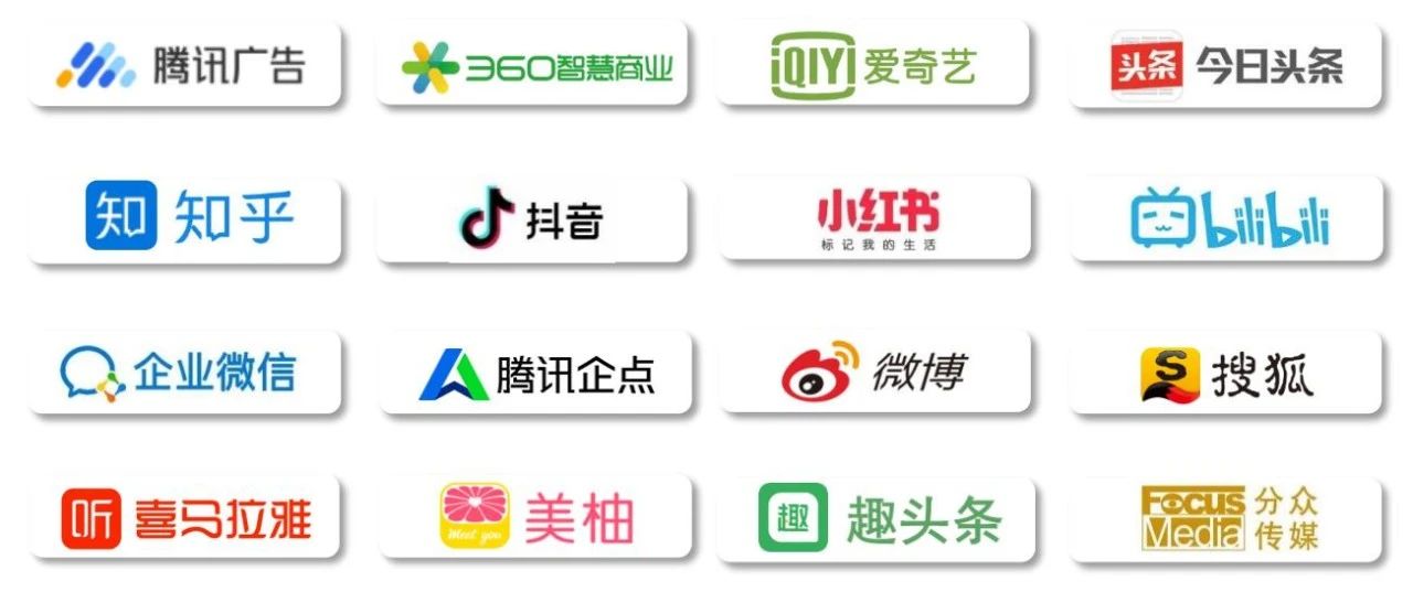 全行业广告投放公司