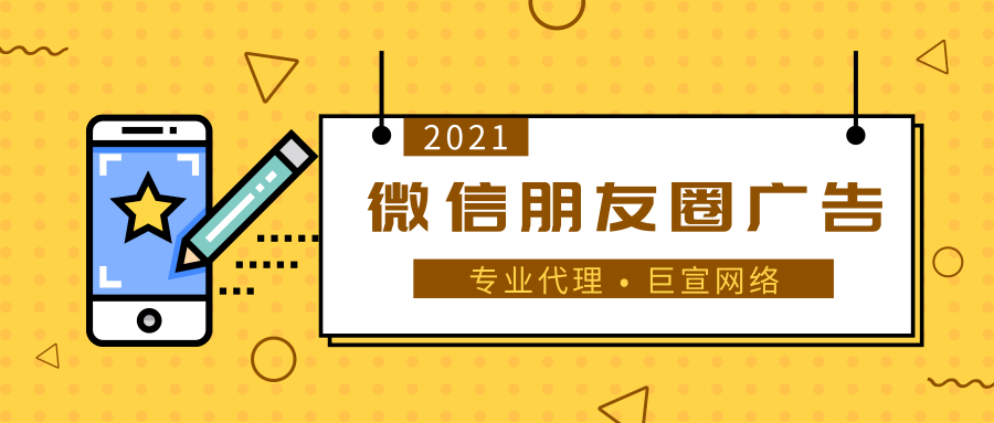 汽车行业在腾讯平台投放广告效果怎么样？