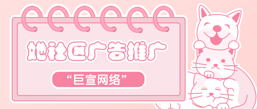 在她社区如何推广女性用户的消费能力？