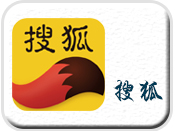 搜狐推广|搜狐推广案例