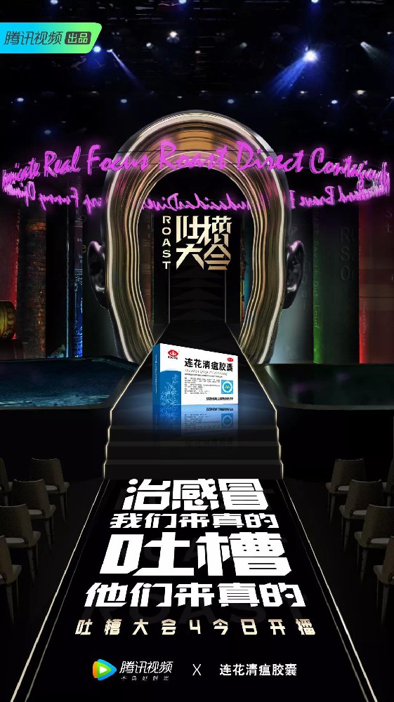 腾讯广告:广汽本田皓影的吸睛神器,无死角展现本色之美