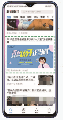 大图：突出图片