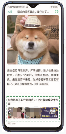 锁屏杂志：文末