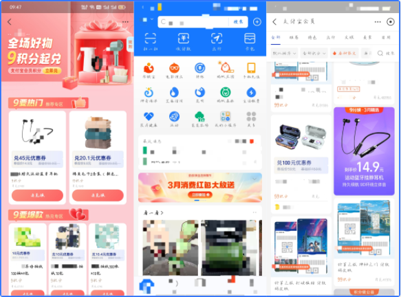 旅游行业如何在支付宝推广？适合在支付宝推广吗？