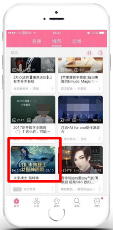 B站有哪些广告类型？哪些行业可以投放B站广告？