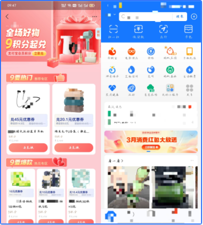 企业怎样入驻支付宝推广？支付宝推广流程是什么？