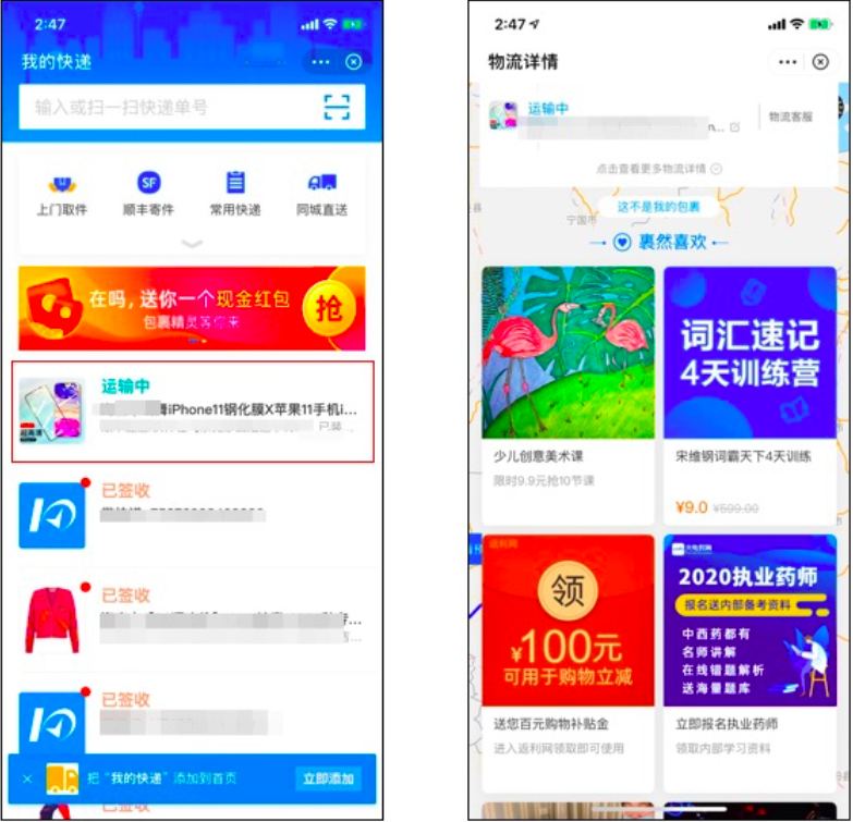支付宝广告开户 | 支付宝广告合作热线 | 支付宝广告计费方式