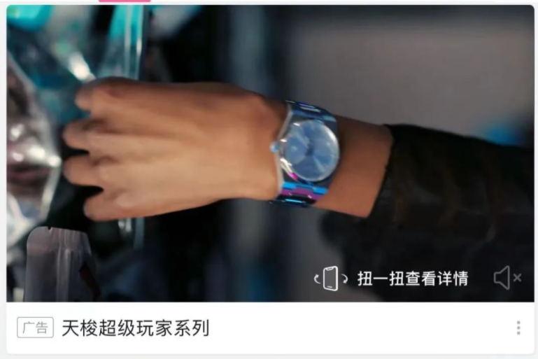 B站信息流广告 | B站信息流广告费用 | 哔哩哔哩广告投放方式