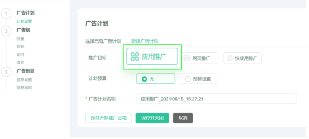 OPPO广告代理商怎么找？OPPO推广联系电话是多少？