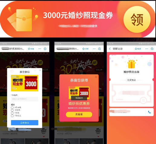 婚纱摄影行业在支付宝投放广告效果怎么样？