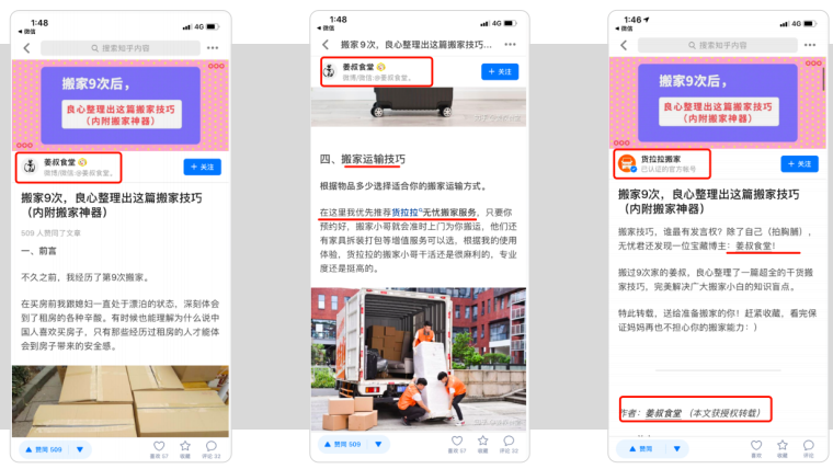 知+广告后台怎么使用？知+广告怎么开户？ | 知乎广告开户