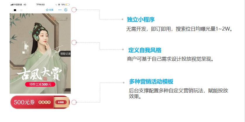 支付宝推广可不可以代运营？