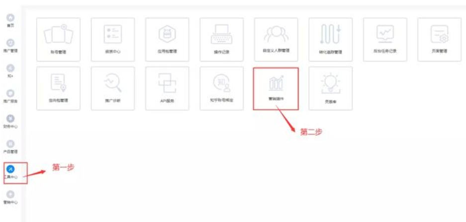 知乎推广开户平台